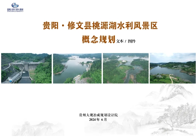 微信截图_20241106105523