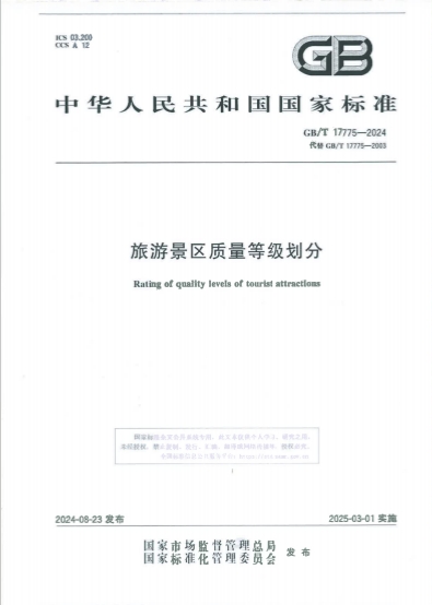 微信截图_20241106105914