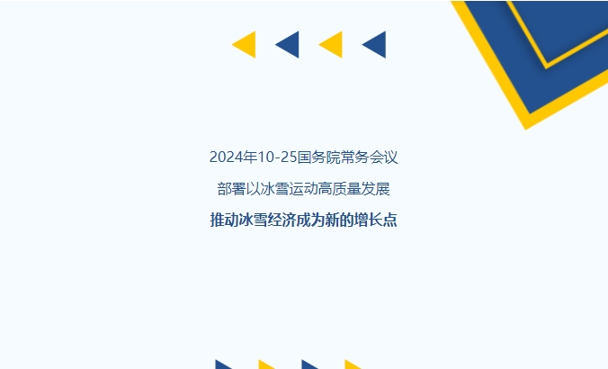 微信截图_20241106110435