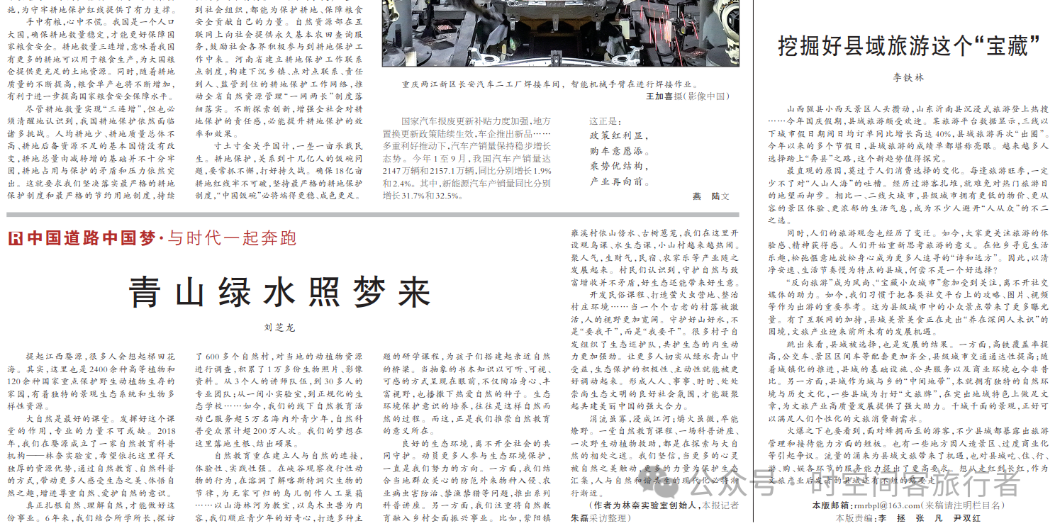 微信图片_20241106110744
