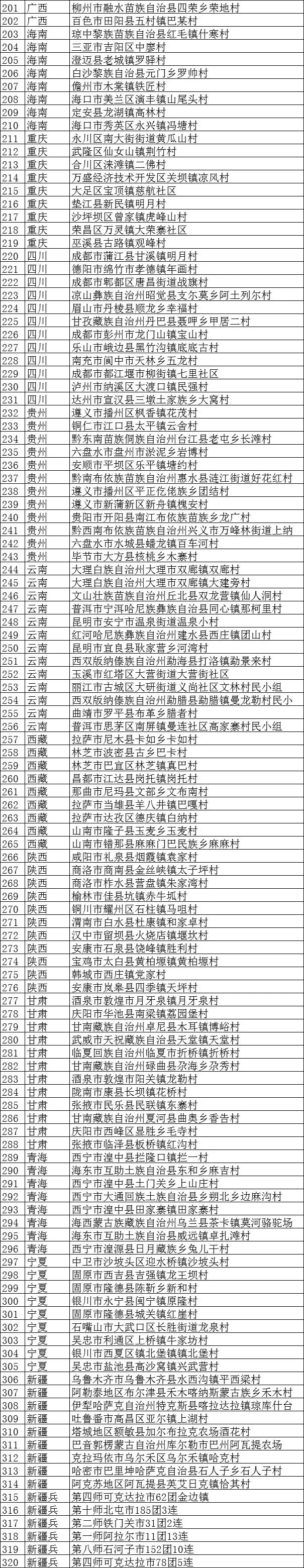 微信图片_20241111095443