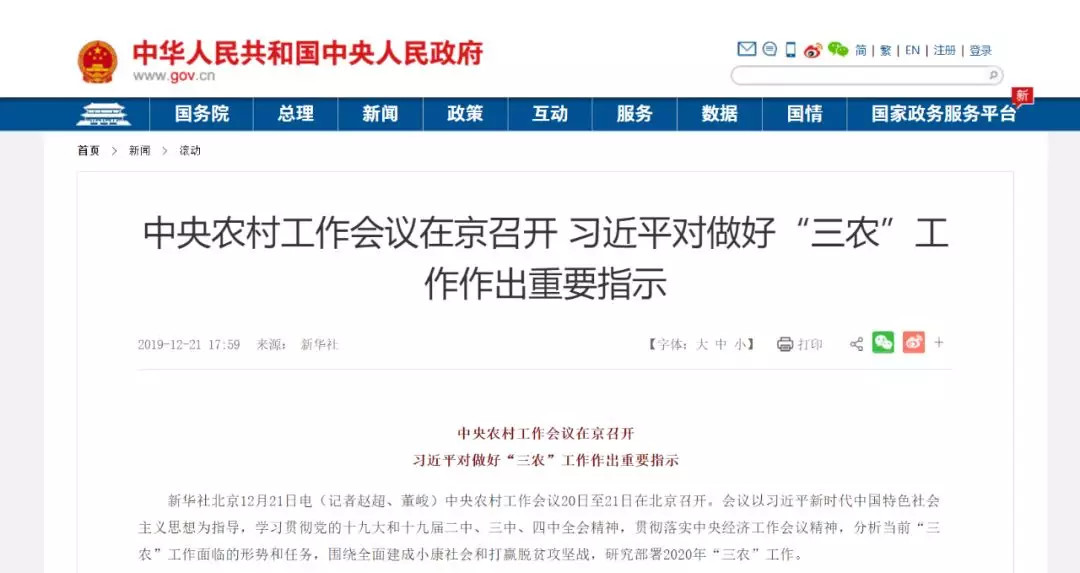微信图片_20241111142832