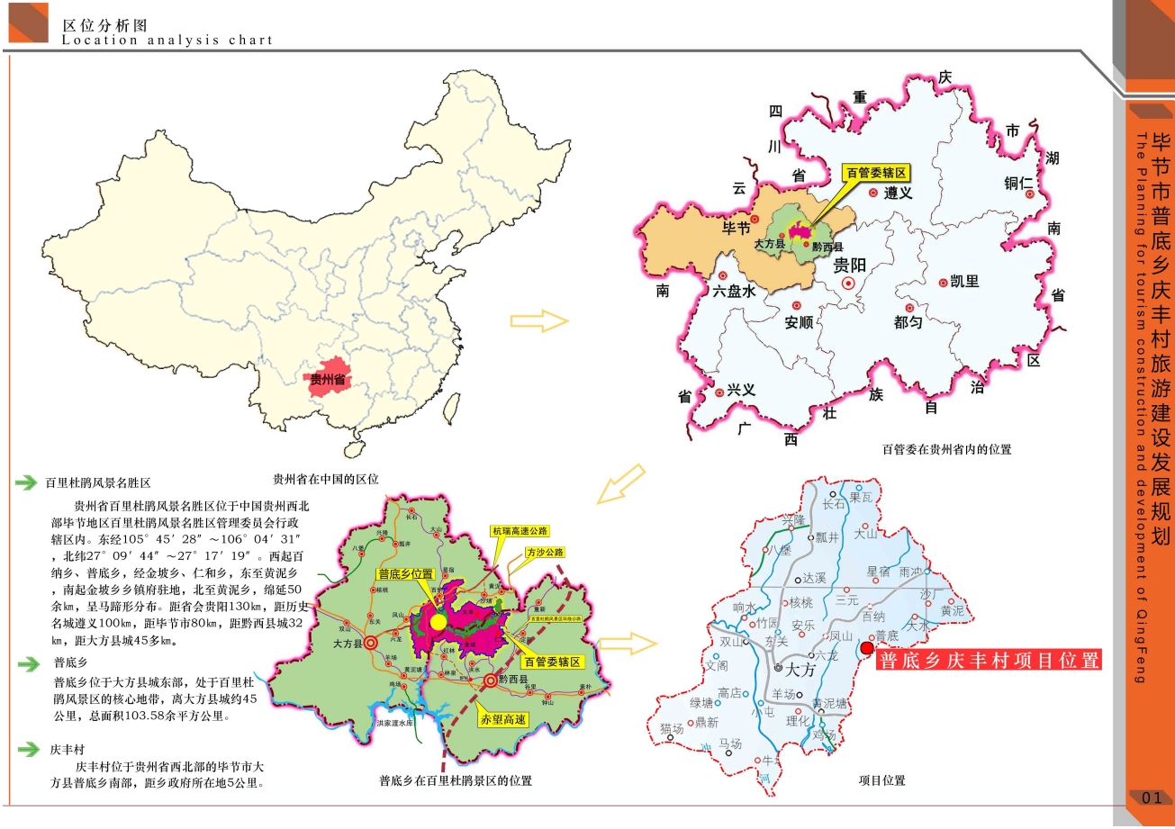 微信截图_20241112145216