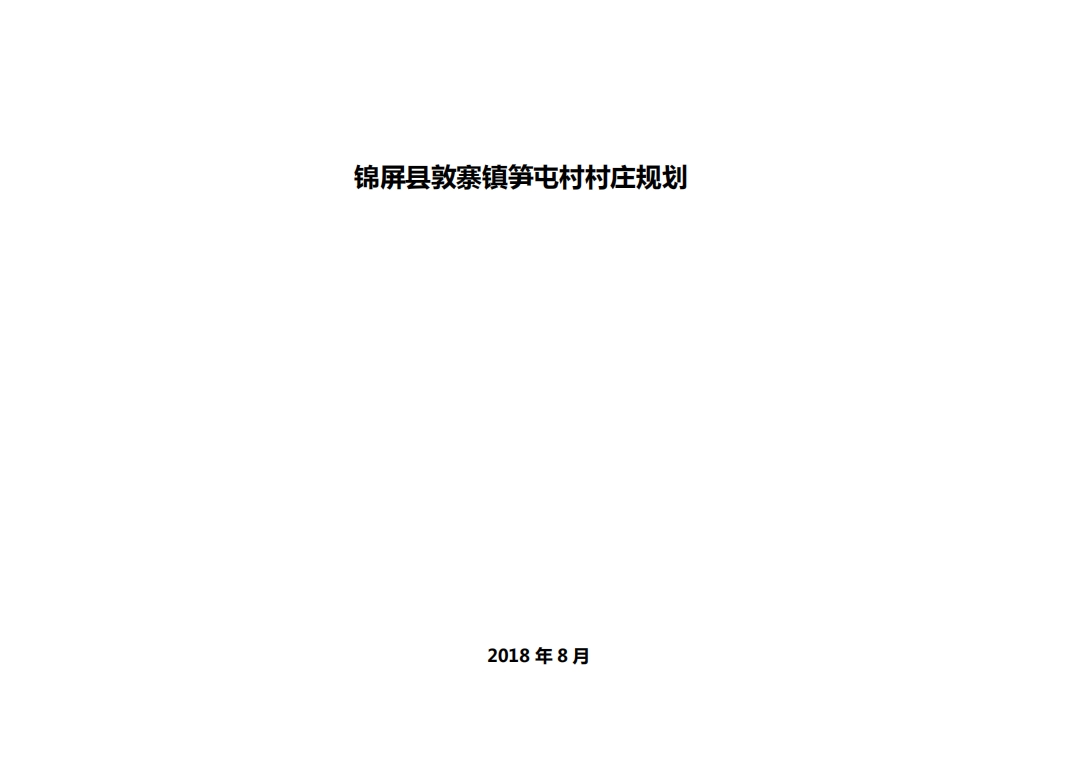 微信截图_20241112143037