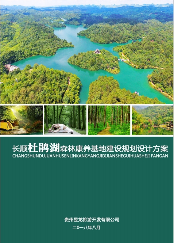 微信截图_20241112164110