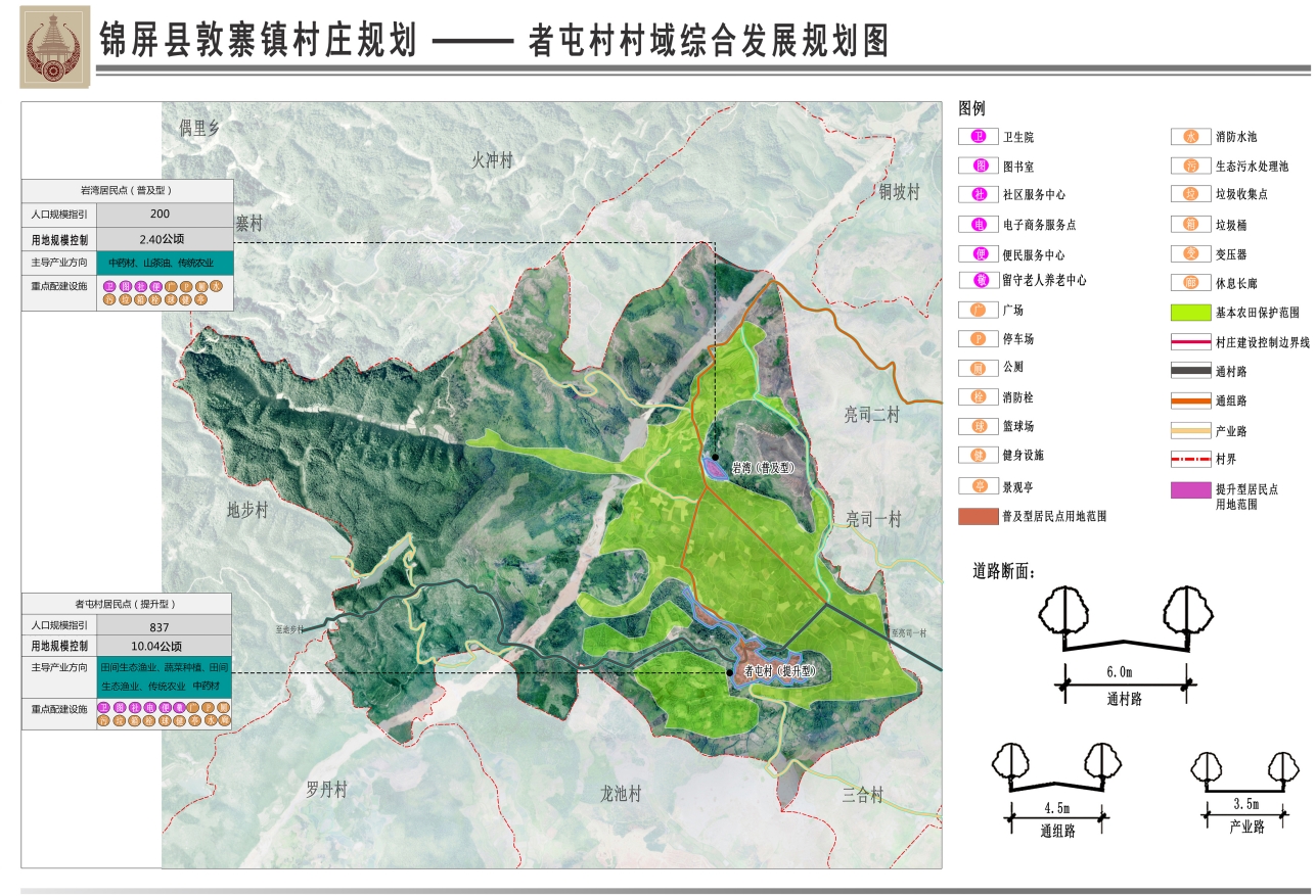 微信截图_20241112143516