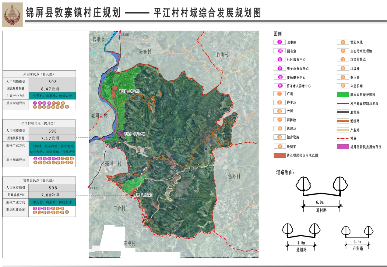 微信截图_20241112143315