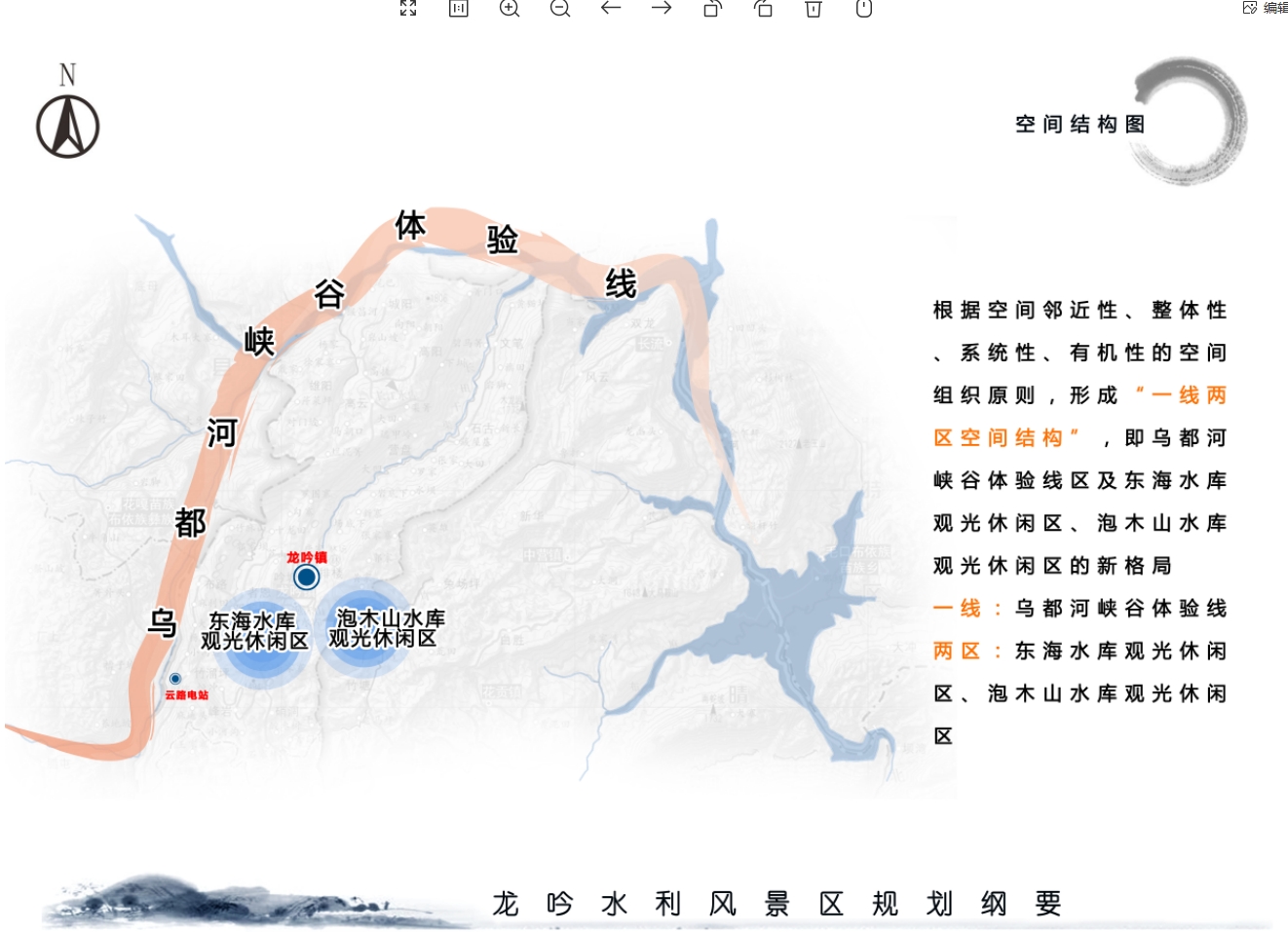 微信截图_20241112140127
