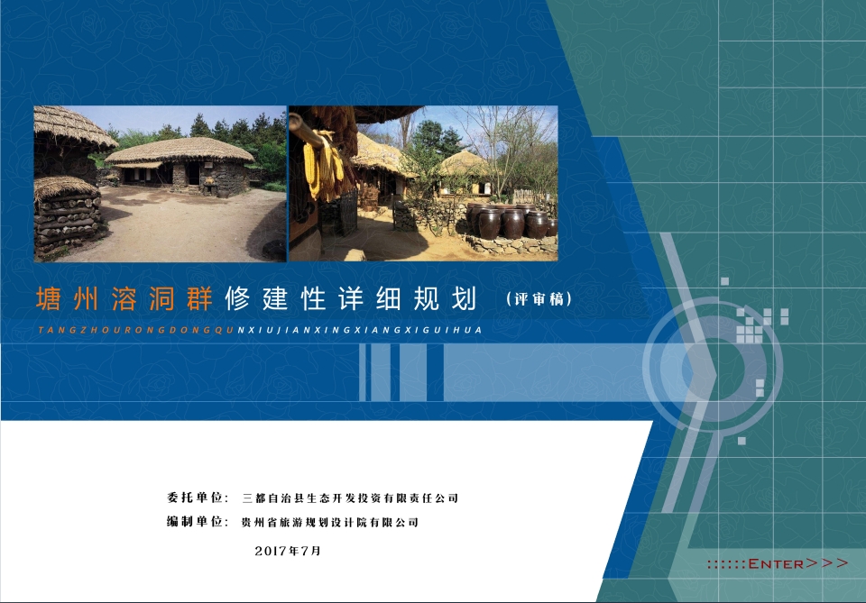 微信截图_20241112131939
