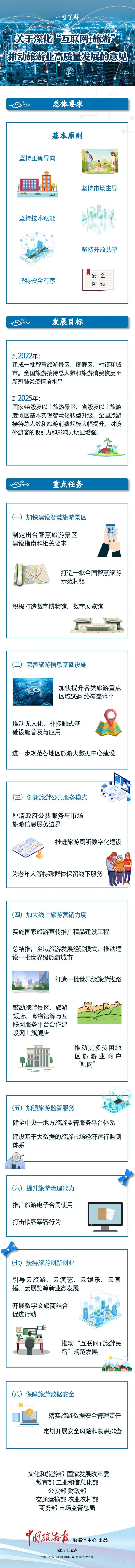 微信图片_20241112084620