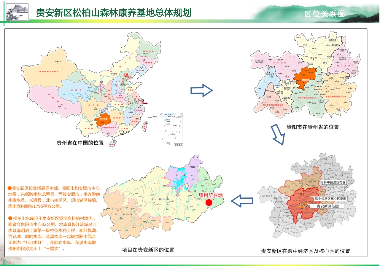 微信截图_20241112170010