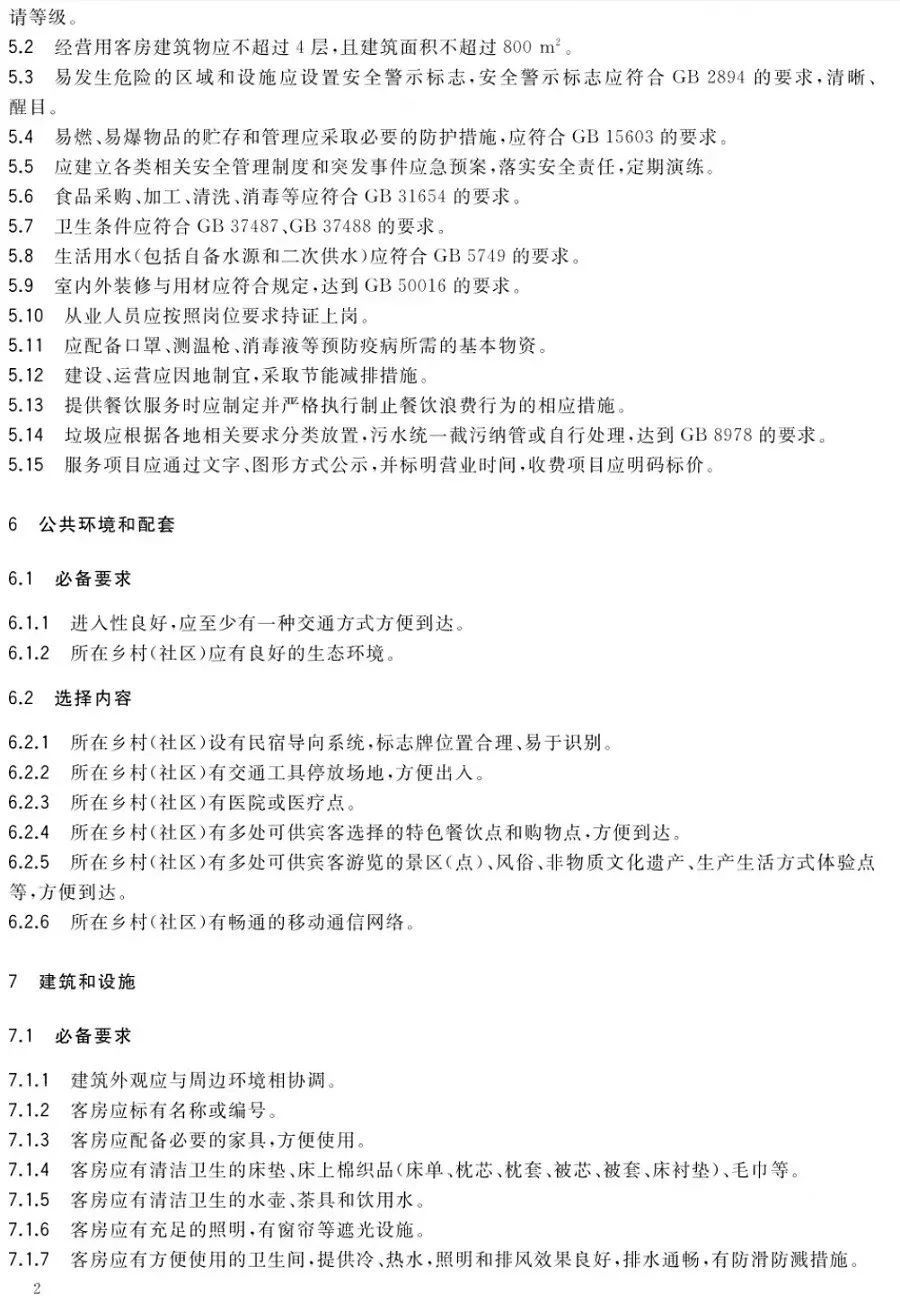 微信图片_20241112110800