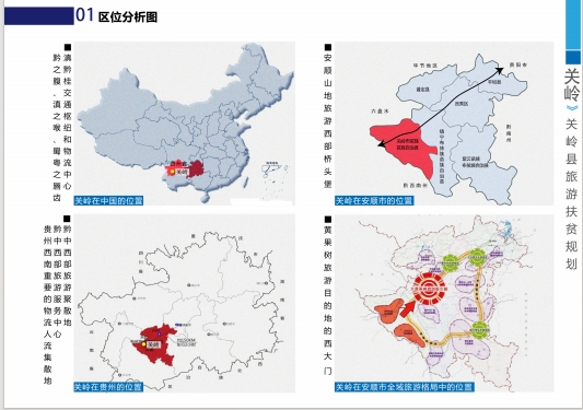 微信截图_20241112144230