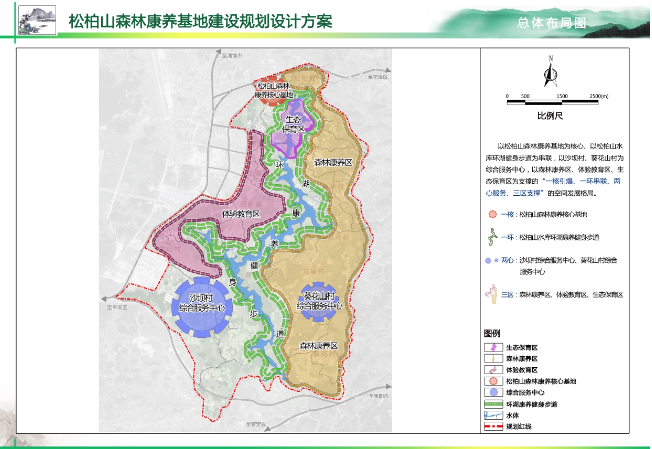 微信截图_20241112161403