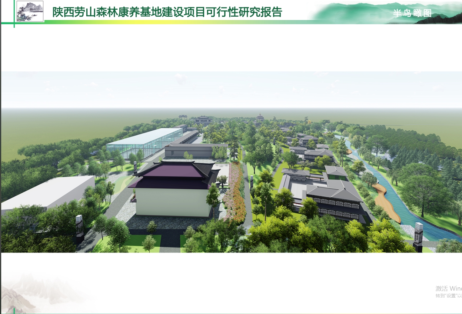 微信截图_20241112165559