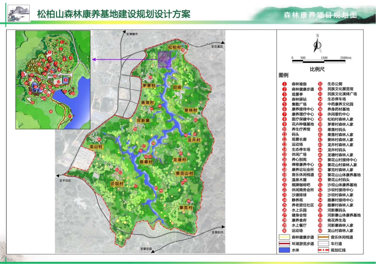 微信截图_20241112161412