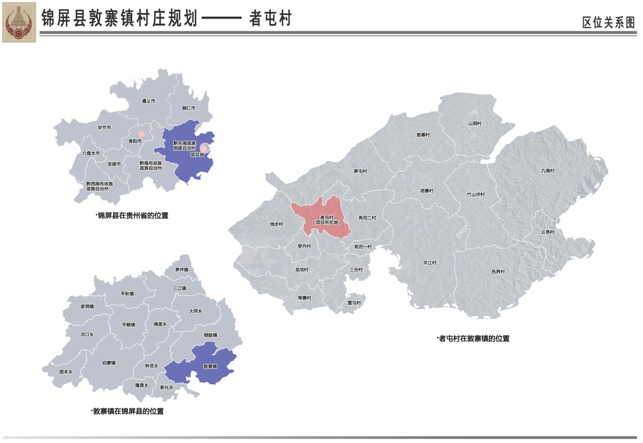 微信截图_20241112143505