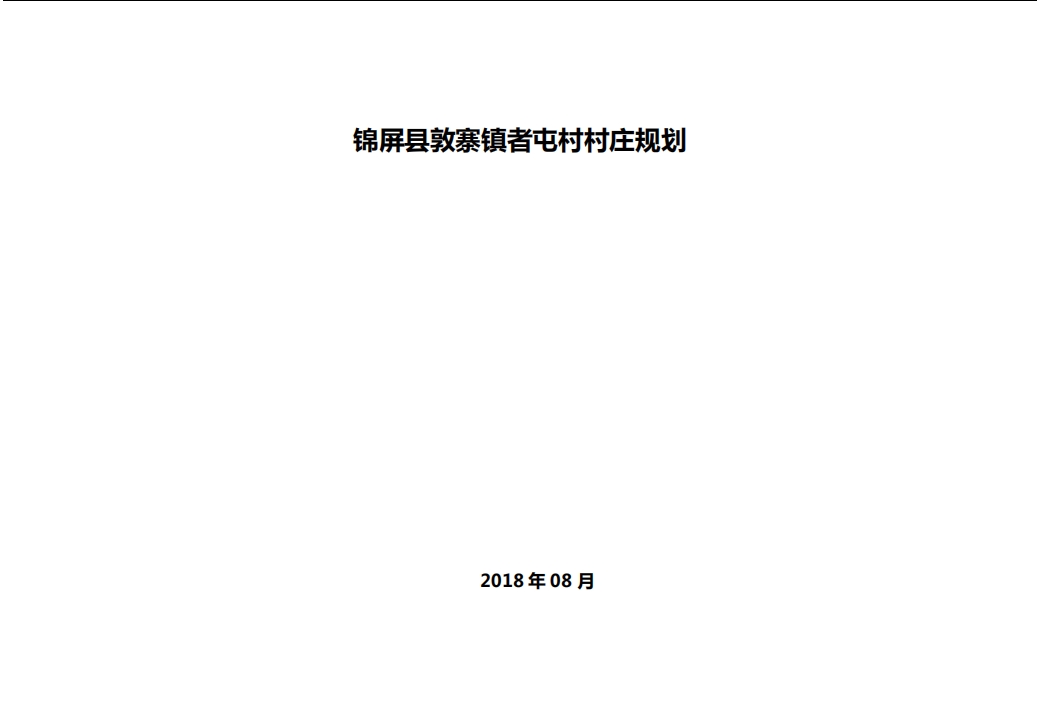 微信截图_20241112143451