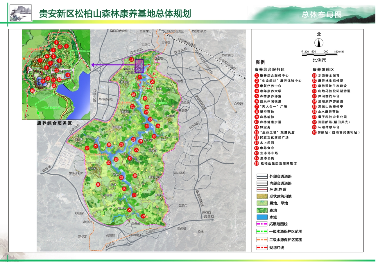 微信截图_20241112170039
