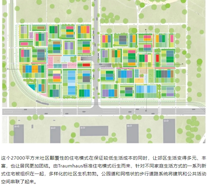 微信截图_20241112082215