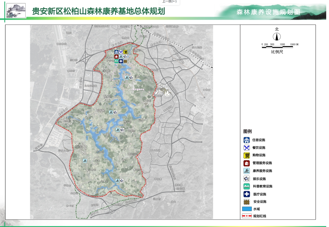 微信截图_20241112170055