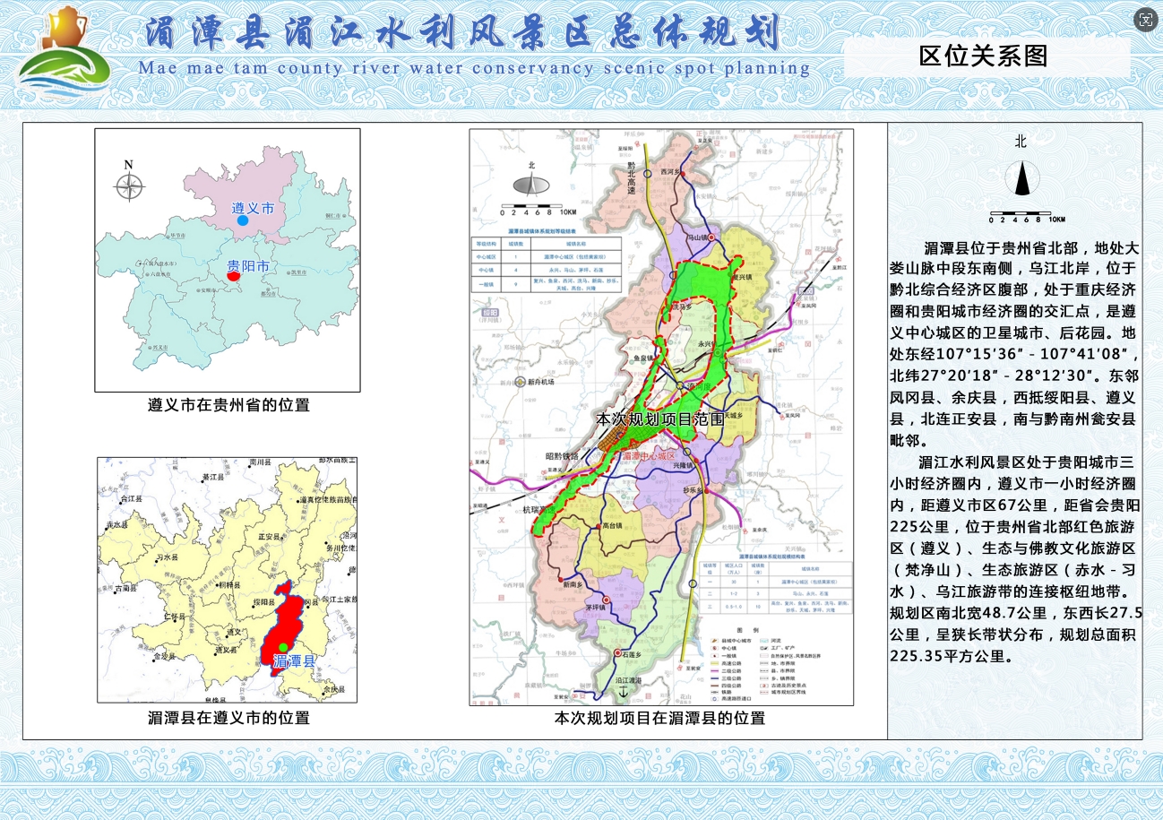 微信截图_20241112135518