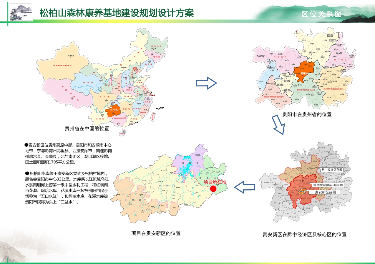 微信截图_20241112161337
