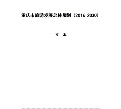 微信截图_20241112155120