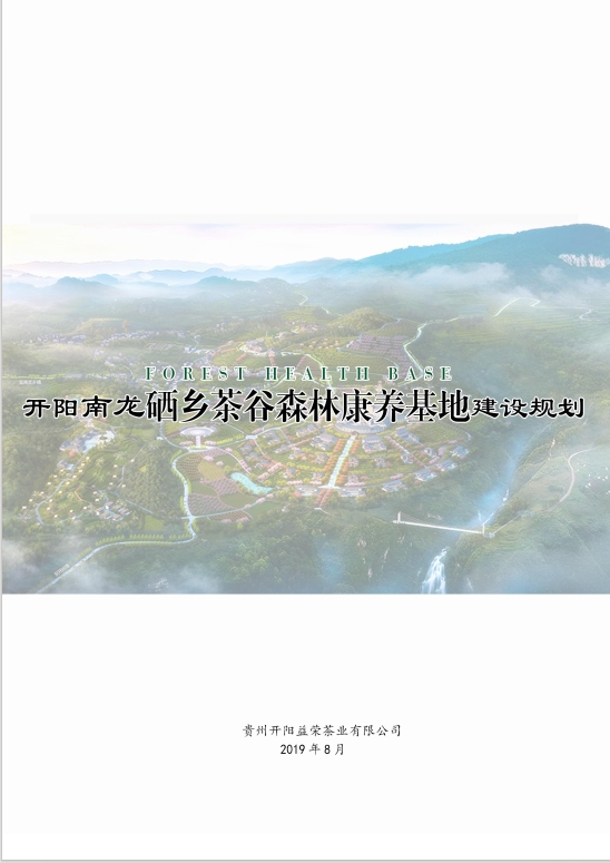 微信截图_20241112164833