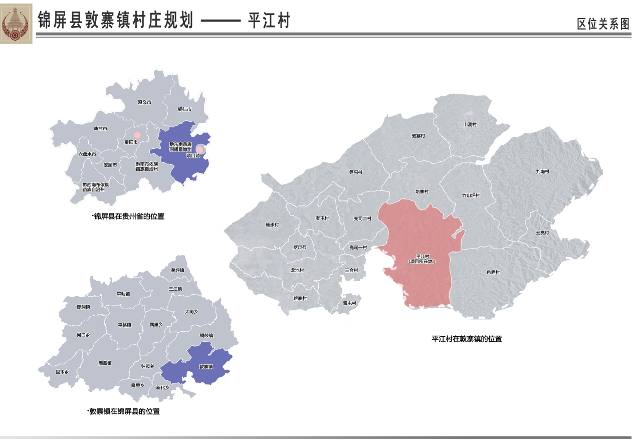 微信截图_20241112143305