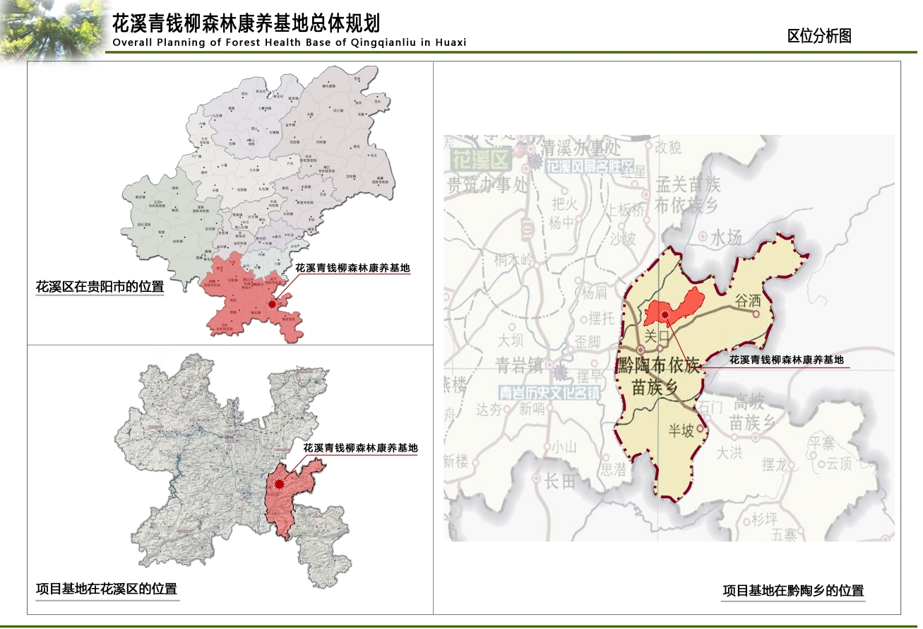 微信截图_20241112165253