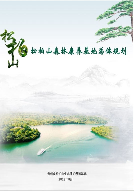 微信截图_20241112165936