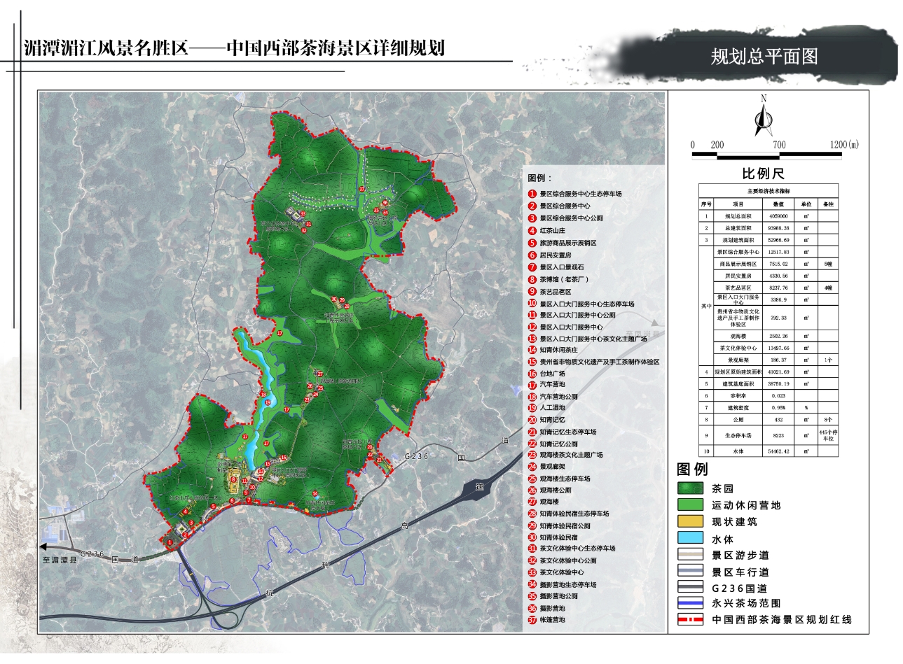 微信截图_20241112153106