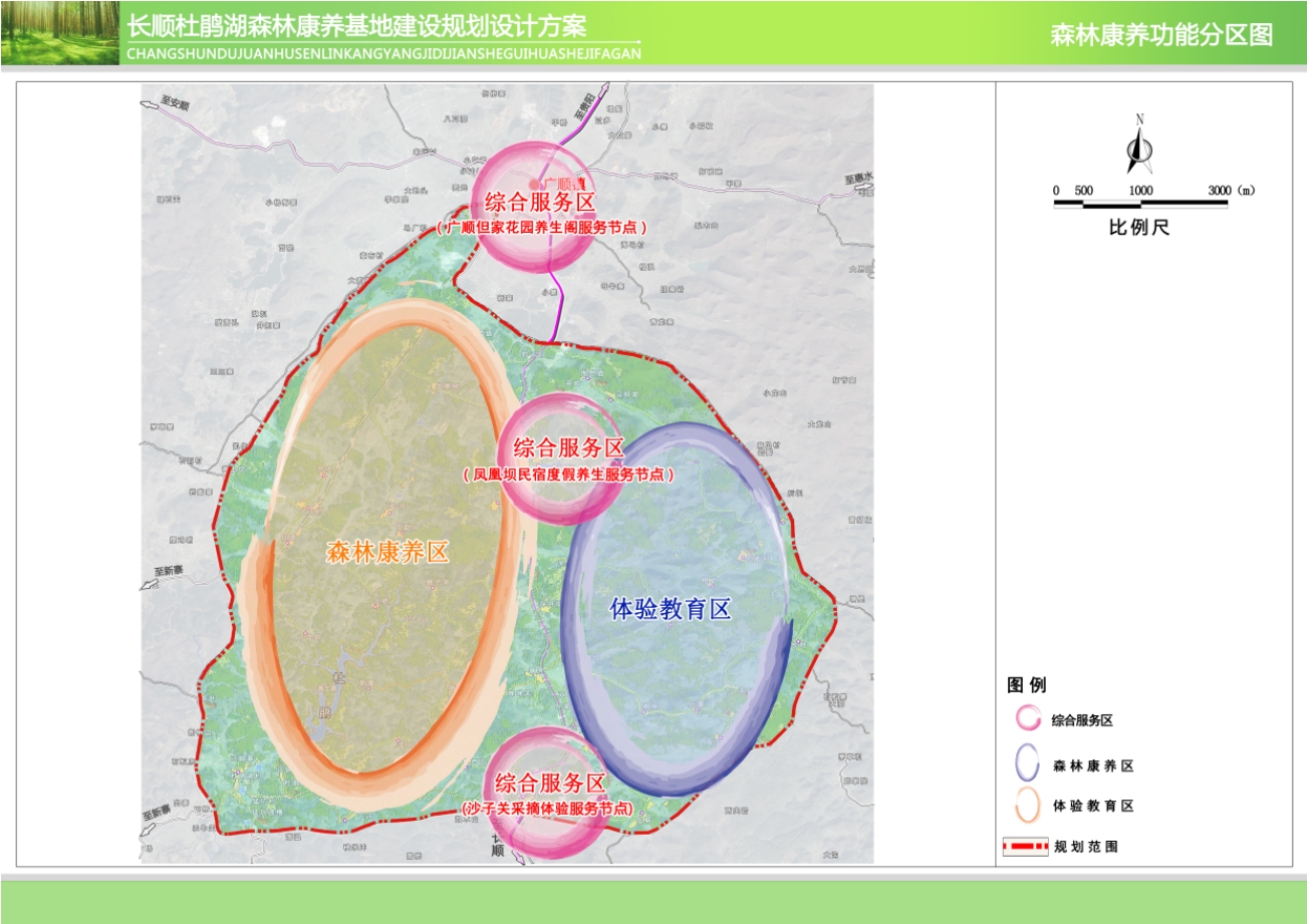 微信截图_20241112164205