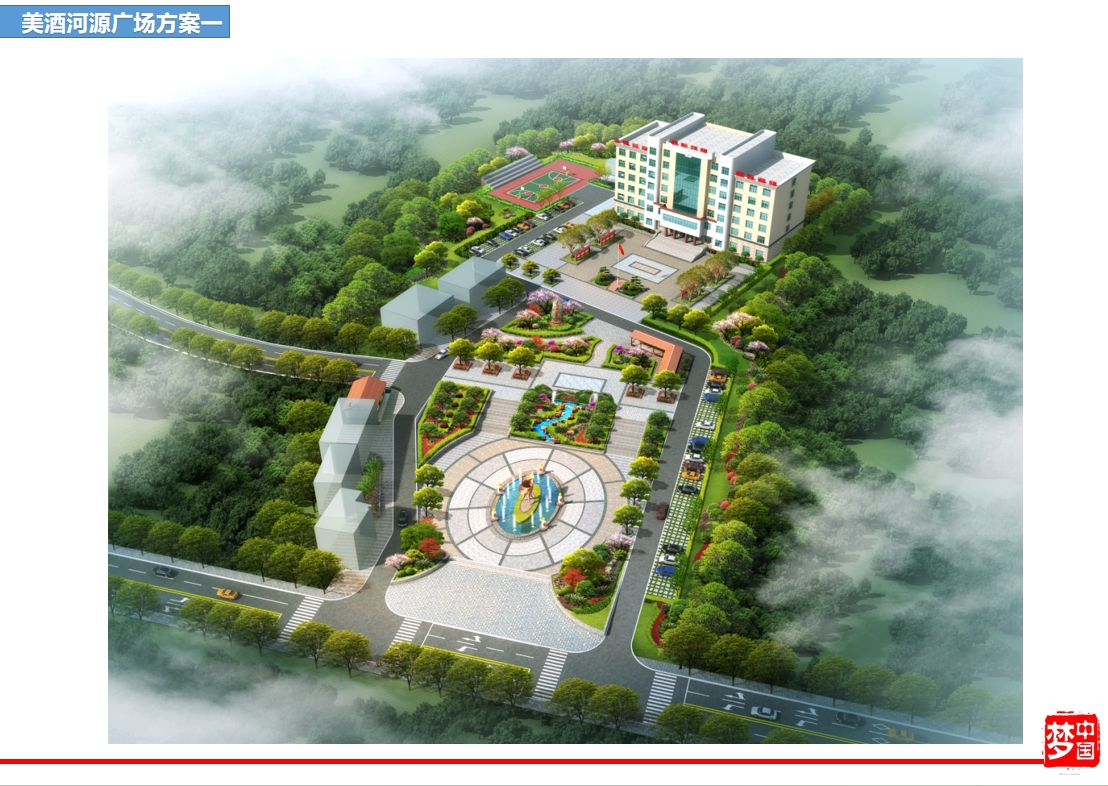 微信截图_20241112150919