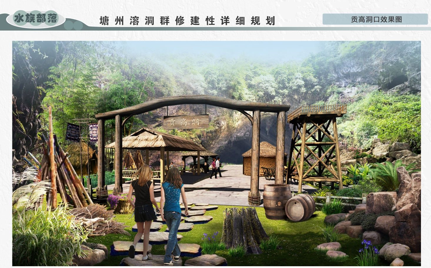 微信截图_20241112132210