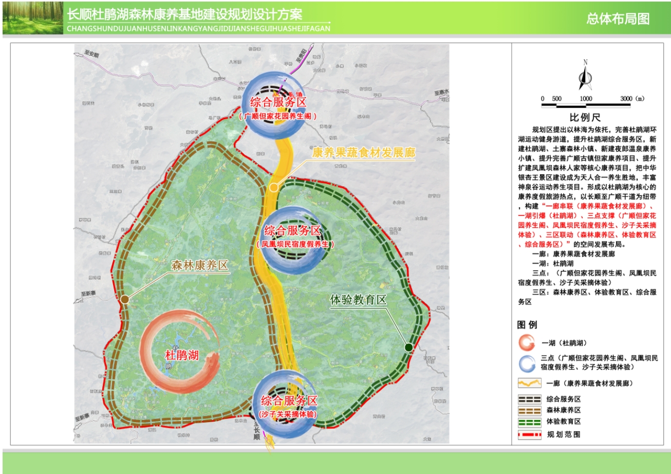 微信截图_20241112164214