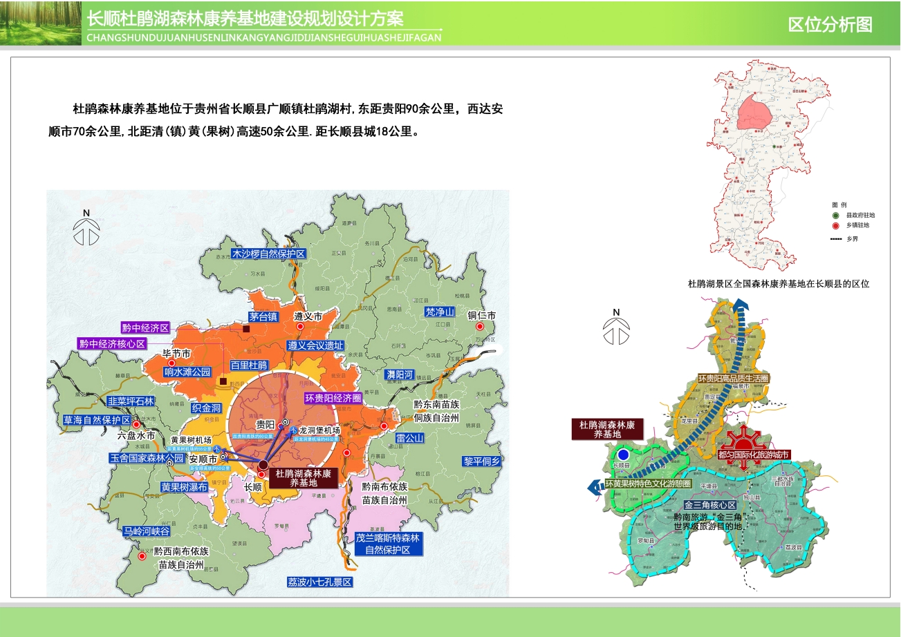 微信截图_20241112164136
