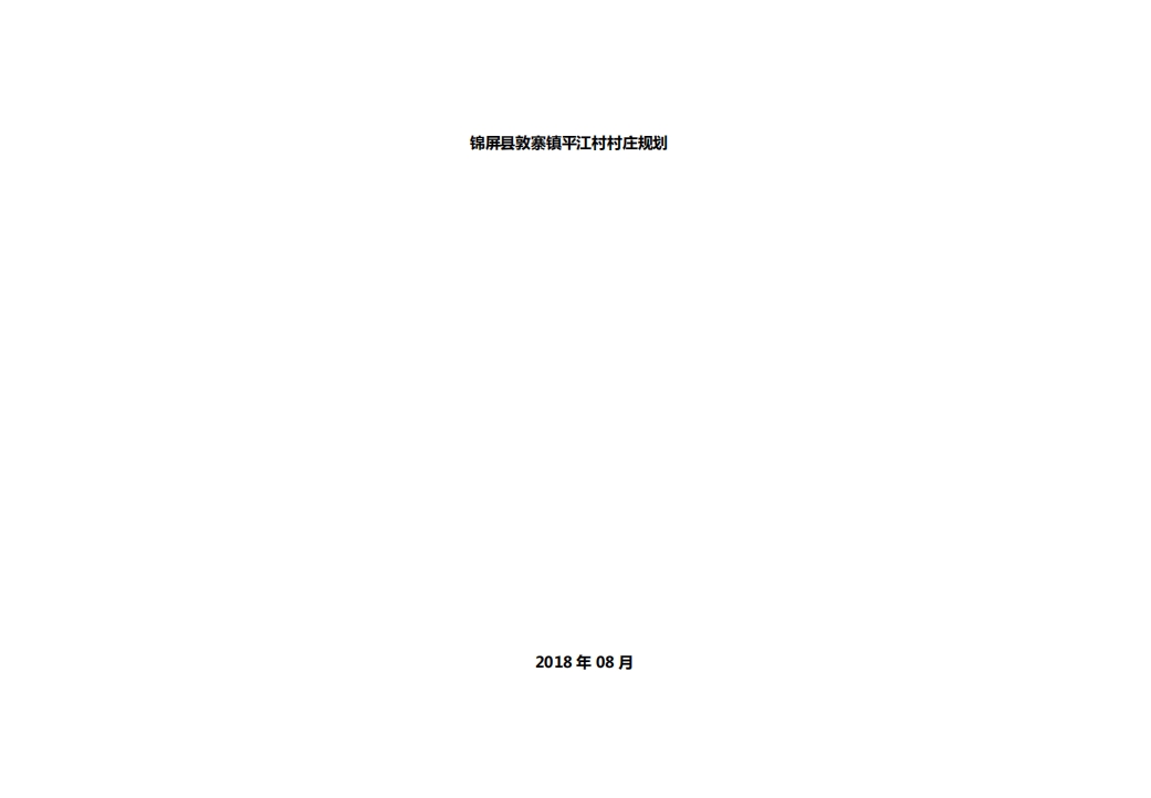 微信截图_20241112143229