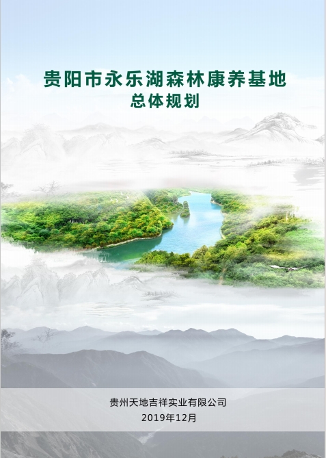 微信截图_20241112164416