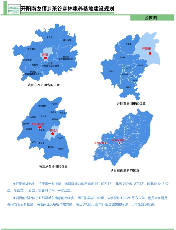 微信截图_20241112164922