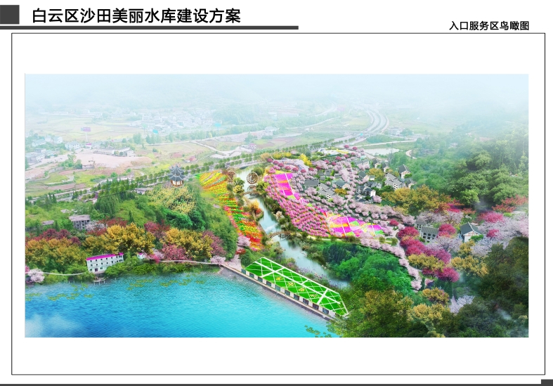 微信截图_20241113084116