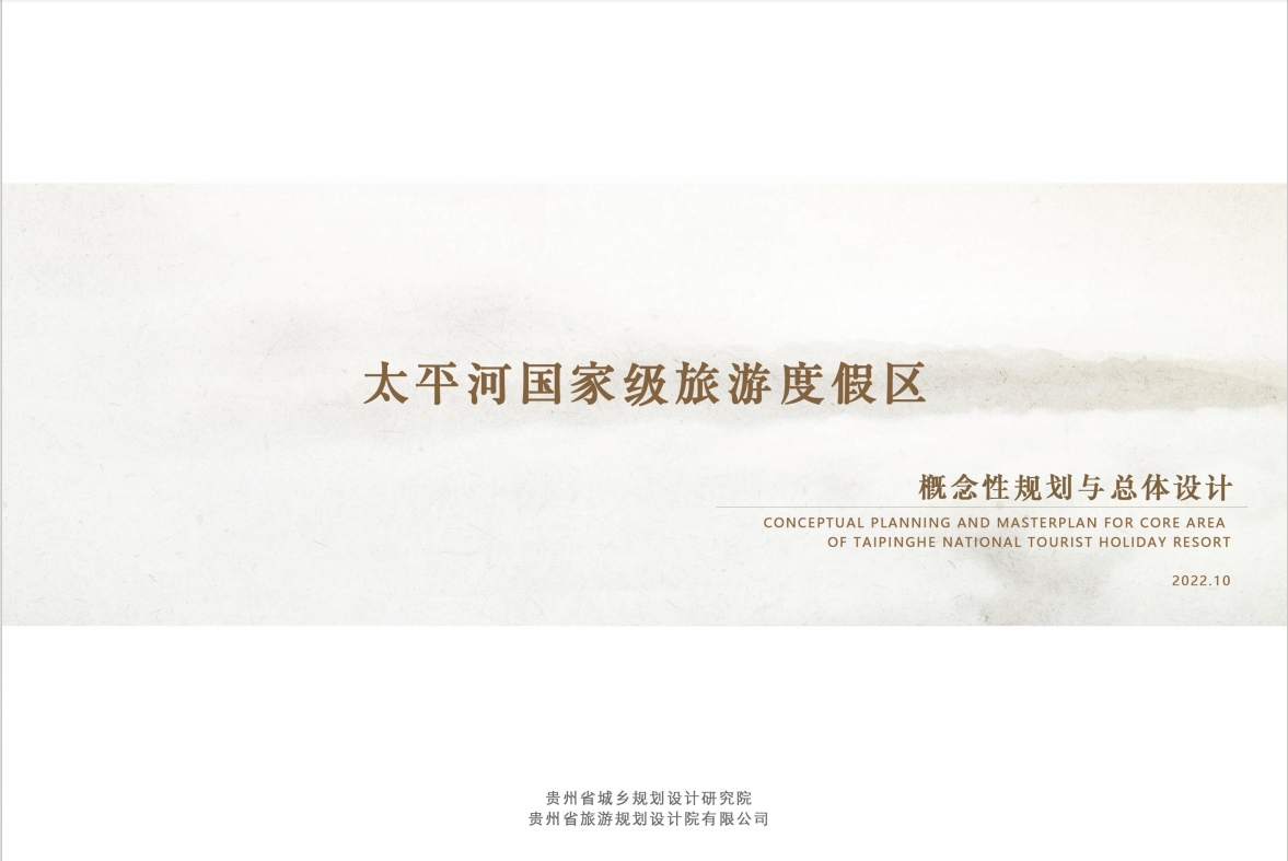 微信截图_20241113152444