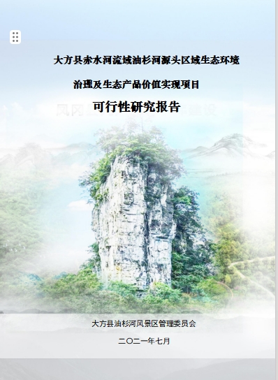 微信截图_20241113085256