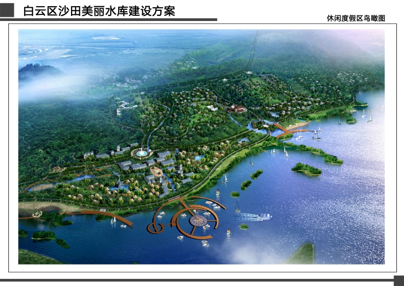 微信截图_20241113084125