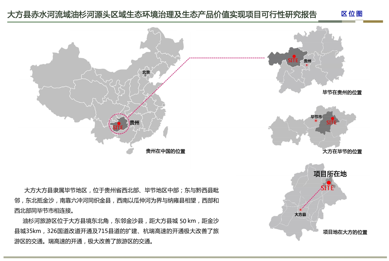 微信截图_20241113085344
