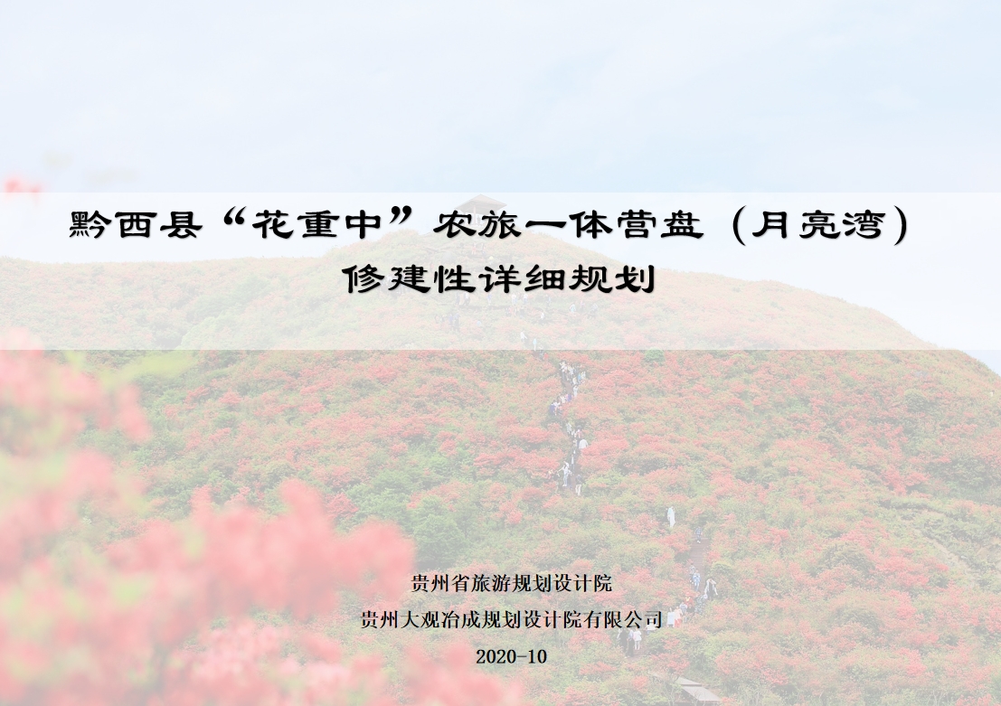 微信截图_20241113073943