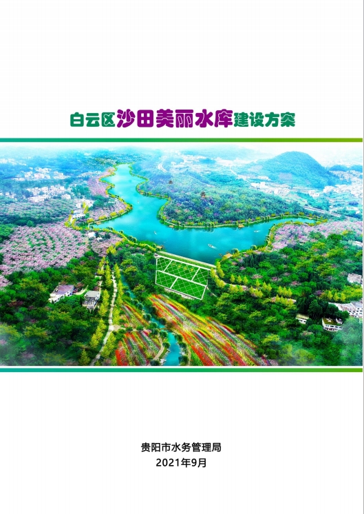 微信截图_20241113083945