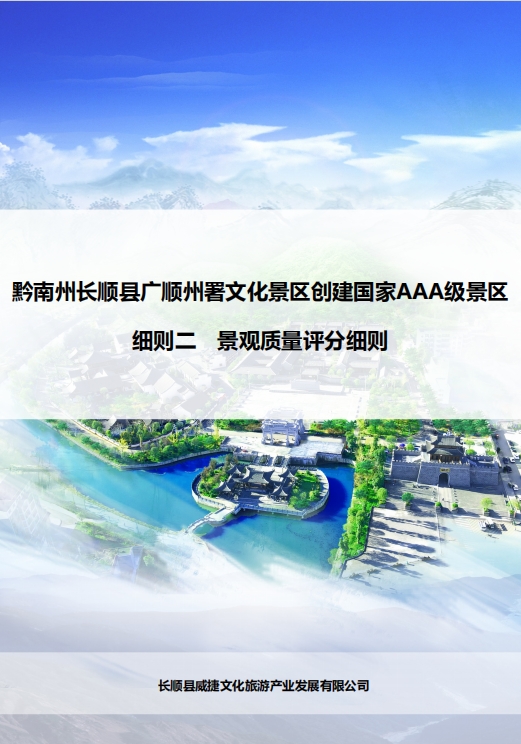 微信截图_20241113090459