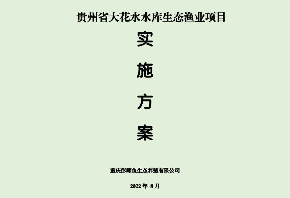 微信截图_20241113154218